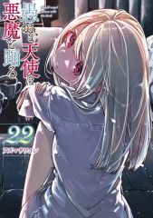 中古】趣味・雑学 ≪諸芸・娯楽≫ ケース付)神聖幾何学スターホィール