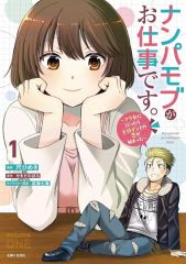 中古】趣味・雑学 ≪諸芸・娯楽≫ ケース付)神聖幾何学スターホィール