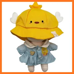 2026年最新】ぬい服ひよこの人気アイテム - メルカリ