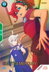 2026年最新】ガンダムカードゲーム パラレル スレッタの人気アイテム