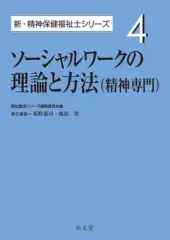 2026年最新】戦術との出会いの人気アイテム - メルカリ