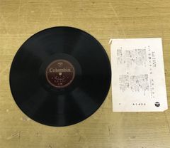 ジャンク SP盤 レコード まとめ売り 48枚入り - メルカリ