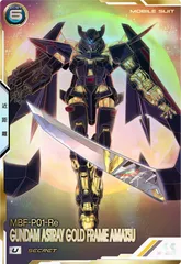 2026年最新】ガンダムアーセナルベース シークレットの人気アイテム