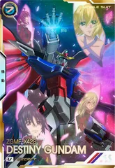 2025年最新】アーセナルベース シークレット デスティニーの人気