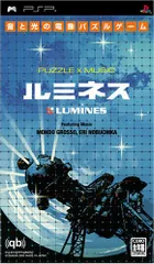 LUMINES(ルミネス) - PSP