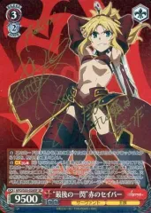 2026年最新】“最後の一閃” 赤のセイバー spの人気アイテム - メルカリ