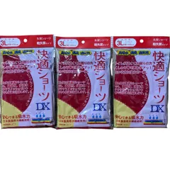 ［3枚セット］3L 快適ショーツDX 軽失禁タイプ 赤ショーツ 失禁ショーツ 吸水ショーツ 赤 レッド