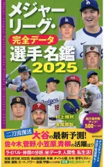 2026年最新】村上雅則の人気アイテム - メルカリ