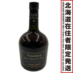 古酒 未開栓 響マーク サントリー スペシャルリザーブ ウイスキー750ml