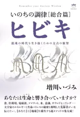 2025年最新】増川いづみの人気アイテム - メルカリ