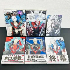 Devil May Cry5: Visions of V 全巻セット デビルメイクライ 1~5 初版 全5巻 セット 漫画 マンガ コミック