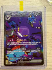 2025年最新】ポケモンカード ロケット団のクロバットex SARの人気