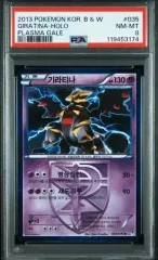 2025年最新】プラズマゲイル 未開封の人気アイテム - メルカリ