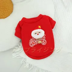 犬服 可愛い ペット服 クリスマス 雪だるま 猫服 犬の服 ペットウエア サンタさん コスチューム クリスマスツリーフード 仮装 ドッグウェア 変身服 サンタ 着ぐるみ ペット 着脱簡単 ペット qd1224