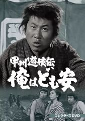 『忠臣蔵討入・る祭』DVD（通常版） 忠臣蔵討入・る祭』DVD（通常版） - メルカリ