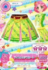 【中古】アイカツDCD PJ-101:ライムトルテスカート/北大路さくら