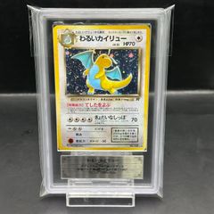 PSA10】メガサーナイトex SAR 087/063 - メルカリ