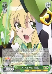 2025年最新】アマルガム 切歌 ヴァイスの人気アイテム - メルカリ