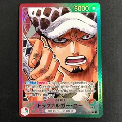 2025年最新】トラファルガー・ロー リーダーパラレルの人気アイテム