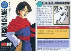 【中古】アニメ系トレカ 65[ノーマル]：コエンマ人間界バージョン