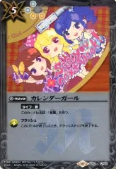 2026年最新】バトルスピリッツ コラボスターター アイカツ！始まりの