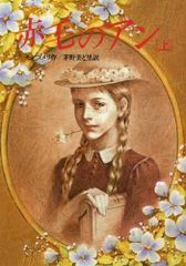 日本陸軍とアジア政策 陸軍大将宇都宮太郎日記 3 1918年-1921年 - メルカリ