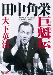 大モンゴル1〜4巻 NHK大型番組の出版 平成4年（角川書店） - メルカリ