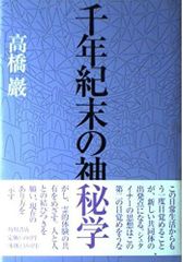 新品・未読】アルケミスト双書 10冊セット 数学 幾何学 創元社 - メルカリ
