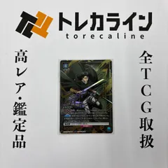 ユニオンアリーナ 進撃の巨人 リヴァイ ユニオンレア