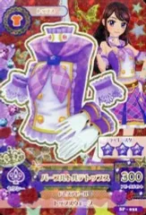 【中古】アイカツDCD SP-032：パープルトルテトップス/紫吹蘭
