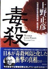 セット2冊】(上)善と悪の生物学 (下)善と悪の生物学 - メルカリ