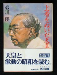 図録 小松左京アート展 小松左京遺稿画とトリビュートアート 萩尾望都