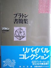 サイン入り】ベルクソン 反時代的哲学 補足プリント／直筆サイン