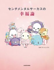 全巻初版】サハラ 全9巻 全巻セット 平野仁 小池一夫 - メルカリ