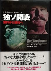 デビルチルドレン ソウルヘイロン シャインヘイロン アークヘイロン