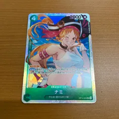 2025年最新】ナミ psa10 カードの人気アイテム - メルカリ