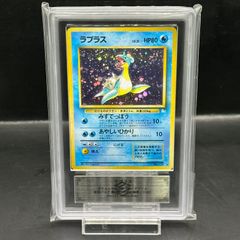 PSA10】メガサーナイトex SAR 087/063 - メルカリ