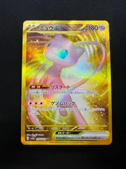 2025年最新】ポケモンカード URの人気アイテム - メルカリ