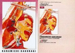 Item thumbnail for item 983cfa91-11b3-421c-88dd-6b5e999ab96b