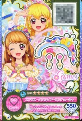 【中古】アイカツDCD ODR-7[LPR]：コスモス・クラウンブーケカチューシャ/大空あかり/星宮いちご