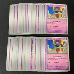 2026年最新】コレクレーの人気アイテム - メルカリ