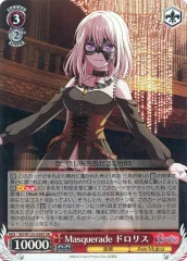 2026年最新】ドロリス secの人気アイテム - メルカリ