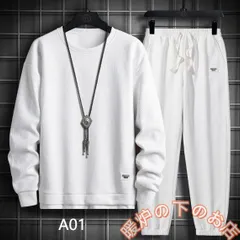 セットアップ メンズ おしゃれ ジャージ スウェット カジュアル長袖スエット 上下 パンツ 上下セット 大きいサイズ 春 秋 冬39678