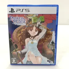 【中古美品】 【未開封】PlayStation5 PS5 プレイステーション5 プレステ5 ソフト プリンセスメーカー2 リジェネレーション -PS5 [CERO区分_D / 17歳以上対象] 【026-251211-rt-26-tag】
