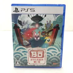 【中古美品】 【未開封】PlayStation5 PS5 プレイステーション5 プレステ5 ソフト ボウと月夜の碧い花 - PS5 [CERO区分_A / 全年齢対象商品] 【026-251211-rt-29-tag】