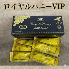 ◎3箱 ロイヤル VIP ハニー ハニ ブラックホース ローヤルゼリー