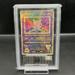 PSA10】メガサーナイトex SAR 087/063 - メルカリ
