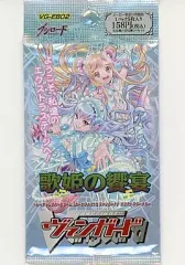 2026年最新】歌姫の饗宴の人気アイテム - メルカリ