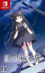 中古】タペストリー 煌坂紗矢華(OL) B2タペストリー 「ストライク・ザ