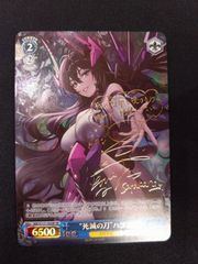 ヴァイス パジャマパーティー 一葉 SSP サイン PSA9 鑑定済み品